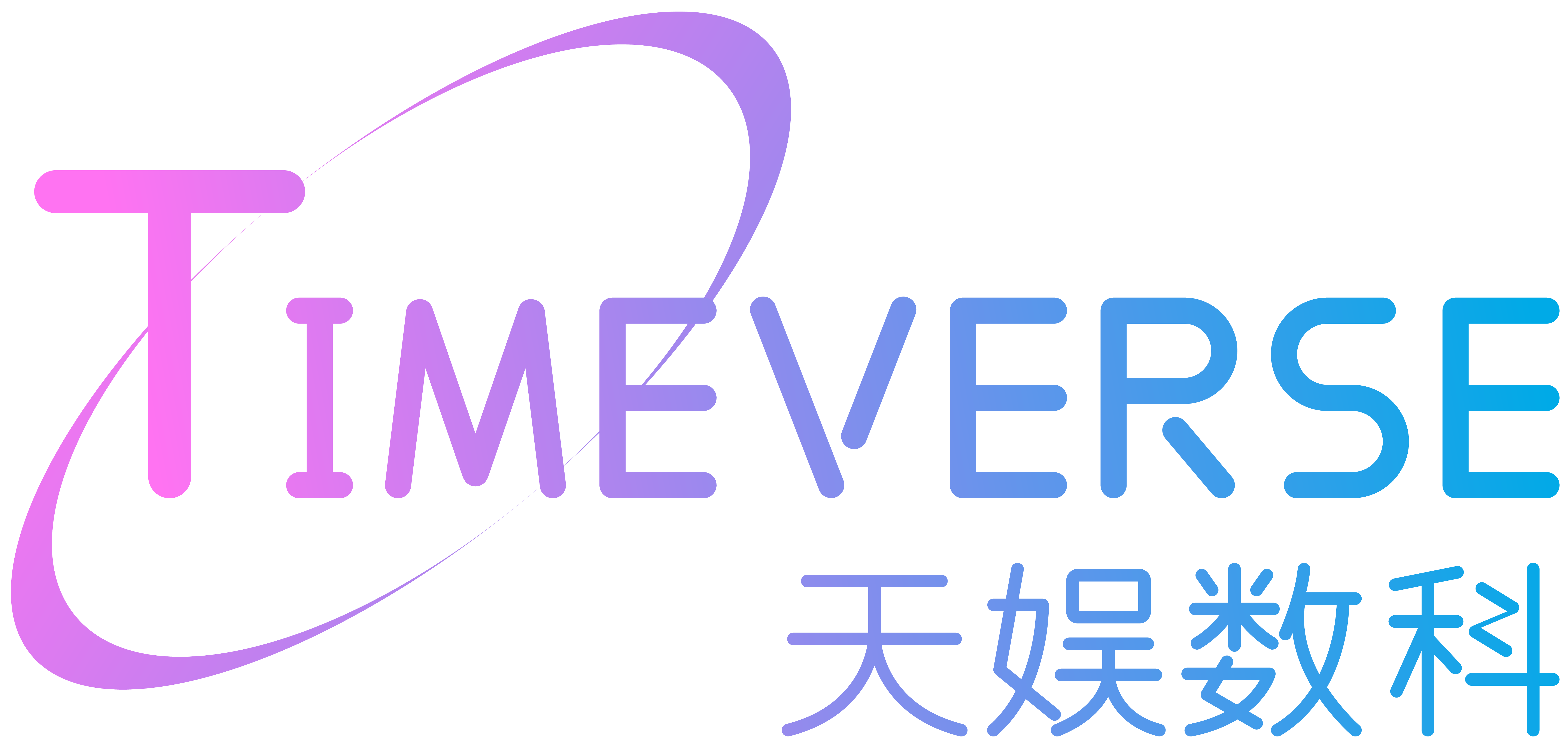 天娛數科